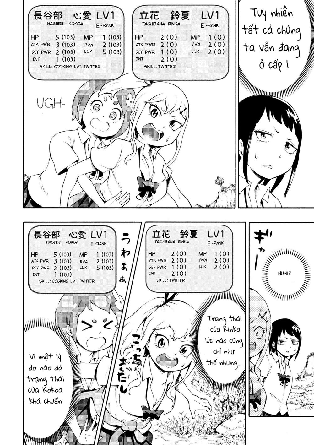 Gyaru Tensei ~ Isekai Seikatsu Majidarui ~ Chapter 5 - Trang 2