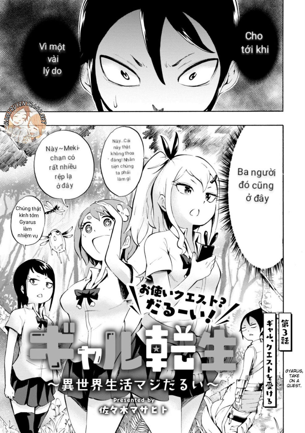 Gyaru Tensei ~ Isekai Seikatsu Majidarui ~ Chapter 3 - Trang 2