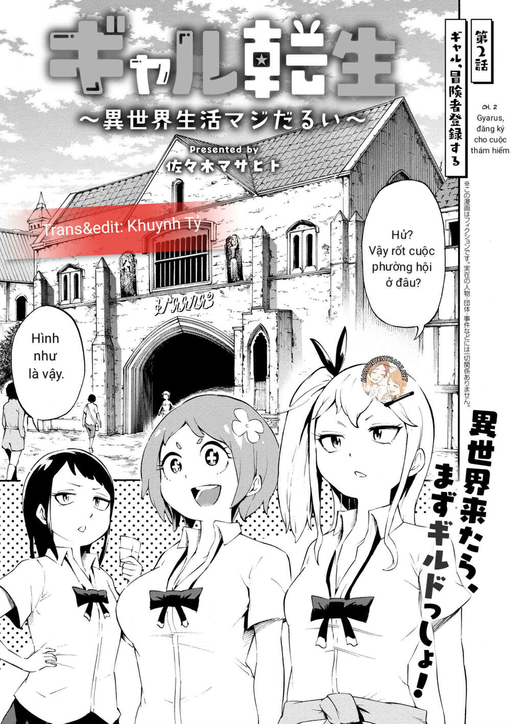 Gyaru Tensei ~ Isekai Seikatsu Majidarui ~ Chapter 2 - Trang 2