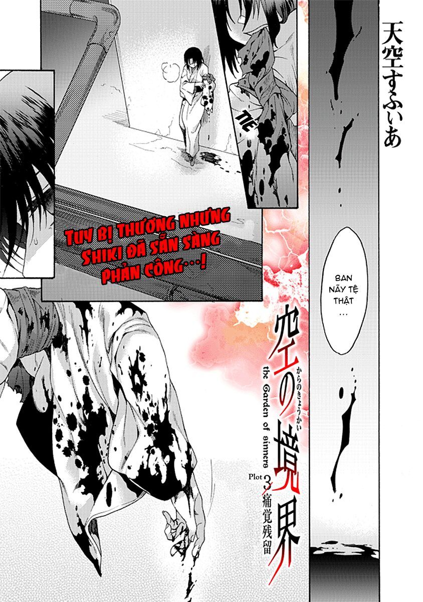 Kara No Kyoukai – The Garden Of Sinners Chapter 19 - Trang 2