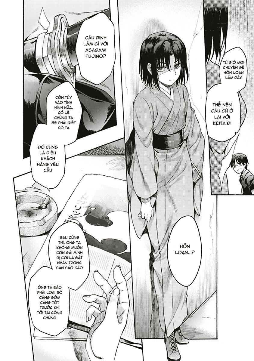 Kara No Kyoukai – The Garden Of Sinners Chapter 16 - Trang 2