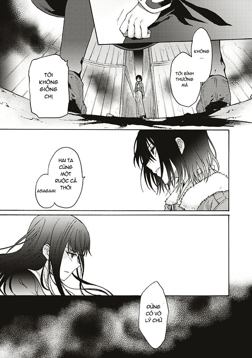 Kara No Kyoukai – The Garden Of Sinners Chapter 15 - Trang 2