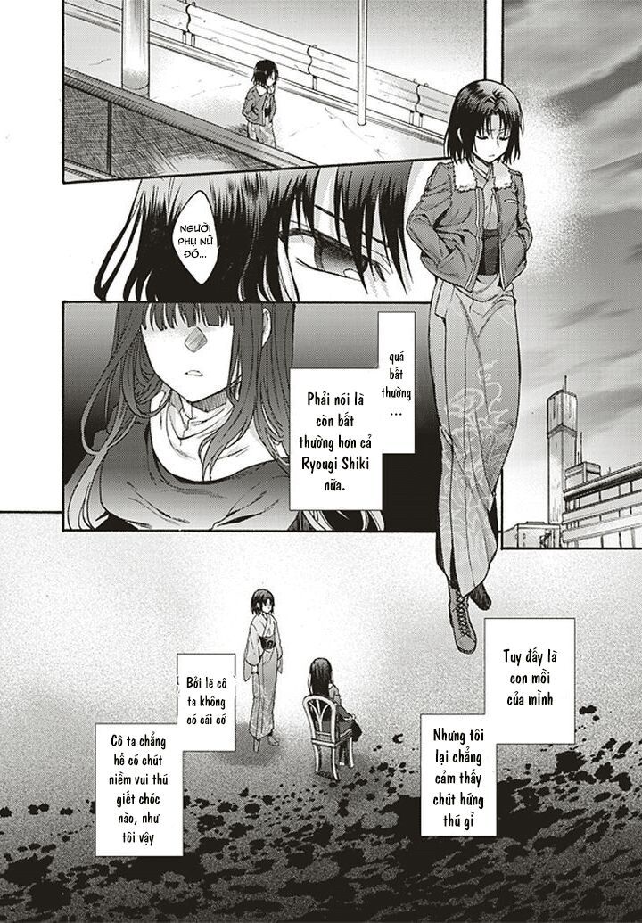 Kara No Kyoukai – The Garden Of Sinners Chapter 14 - Trang 2