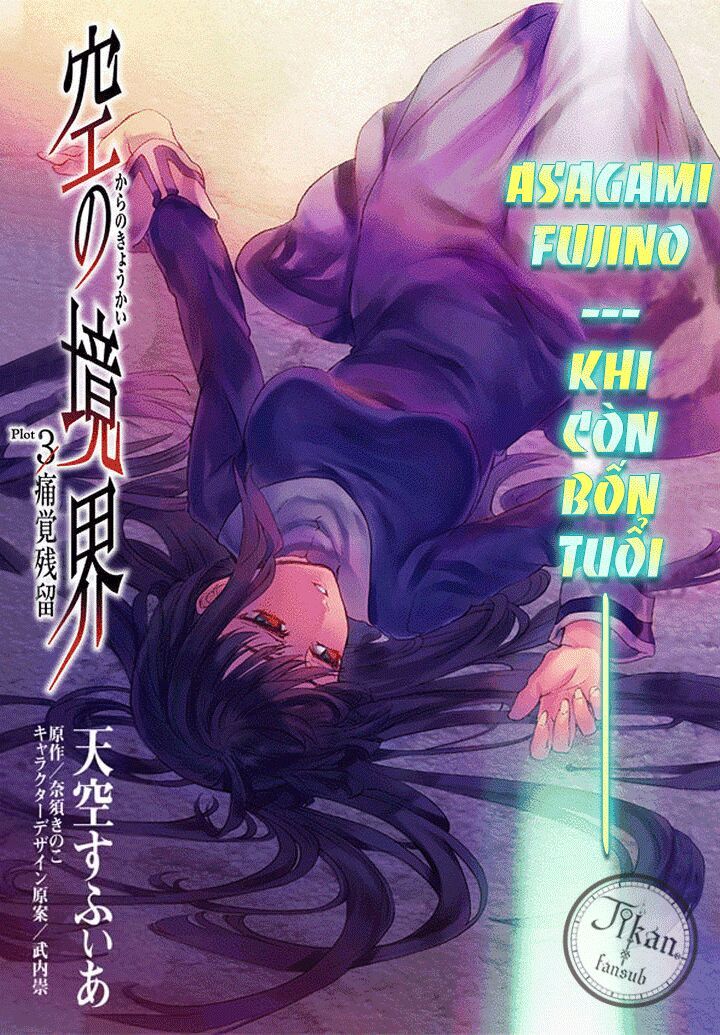 Kara No Kyoukai – The Garden Of Sinners Chapter 14 - Trang 2