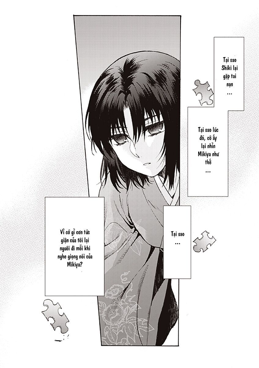 Kara No Kyoukai – The Garden Of Sinners Chapter 13 - Trang 2