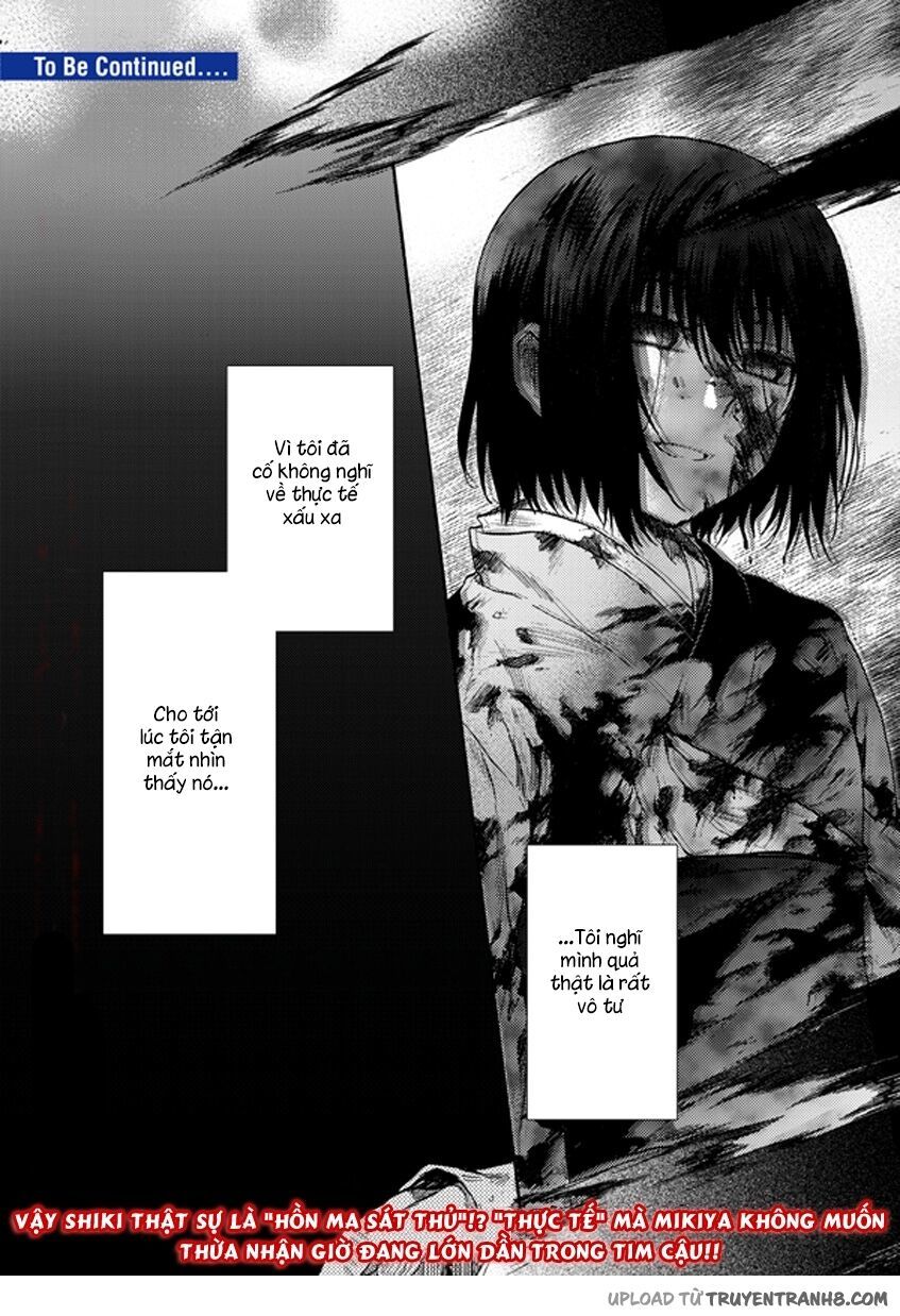 Kara No Kyoukai – The Garden Of Sinners Chapter 7 - Trang 2