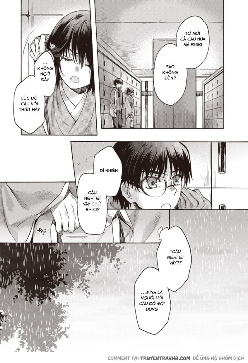 Kara No Kyoukai – The Garden Of Sinners Chapter 5 - Trang 2