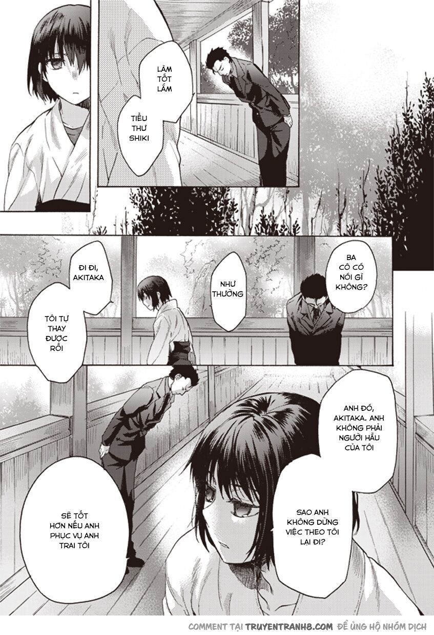 Kara No Kyoukai – The Garden Of Sinners Chapter 5 - Trang 2