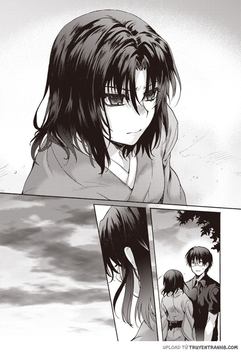 Kara No Kyoukai – The Garden Of Sinners Chapter 3 - Trang 2