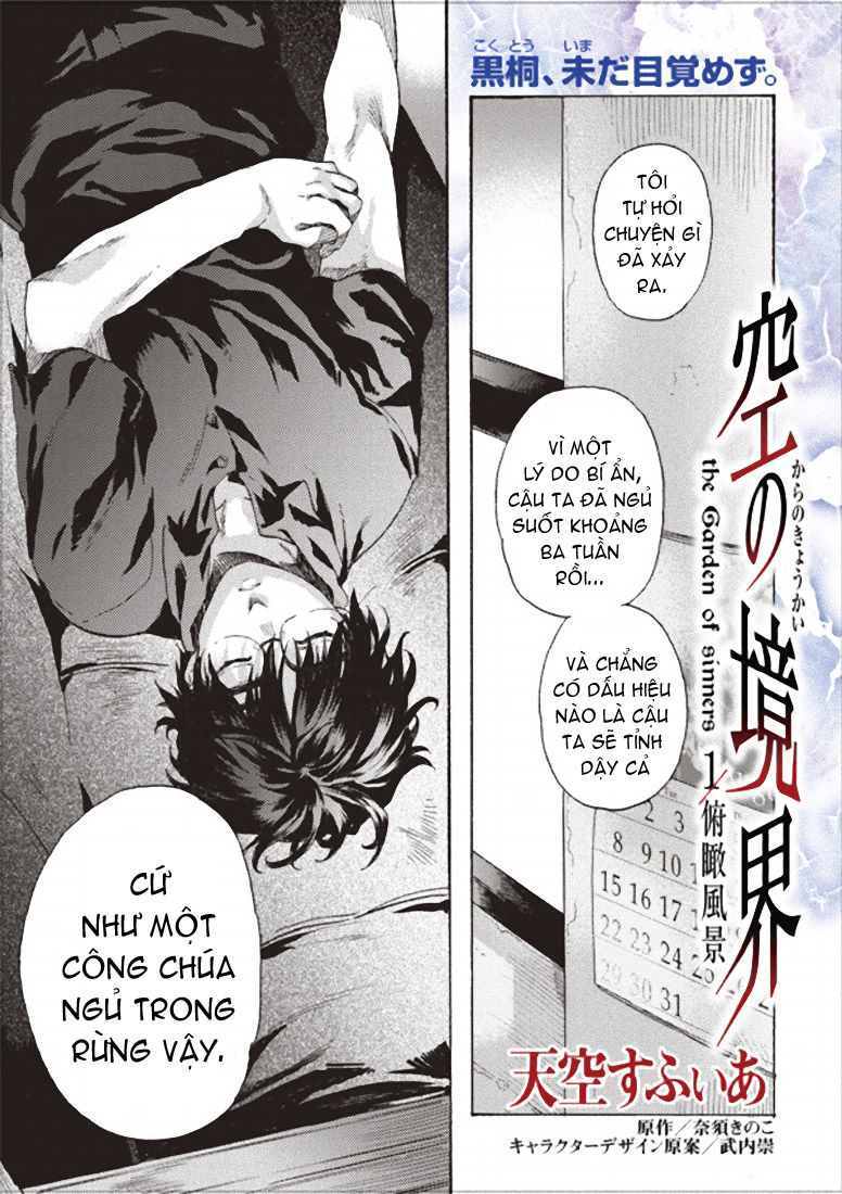 Kara No Kyoukai – The Garden Of Sinners Chapter 2 - Trang 2