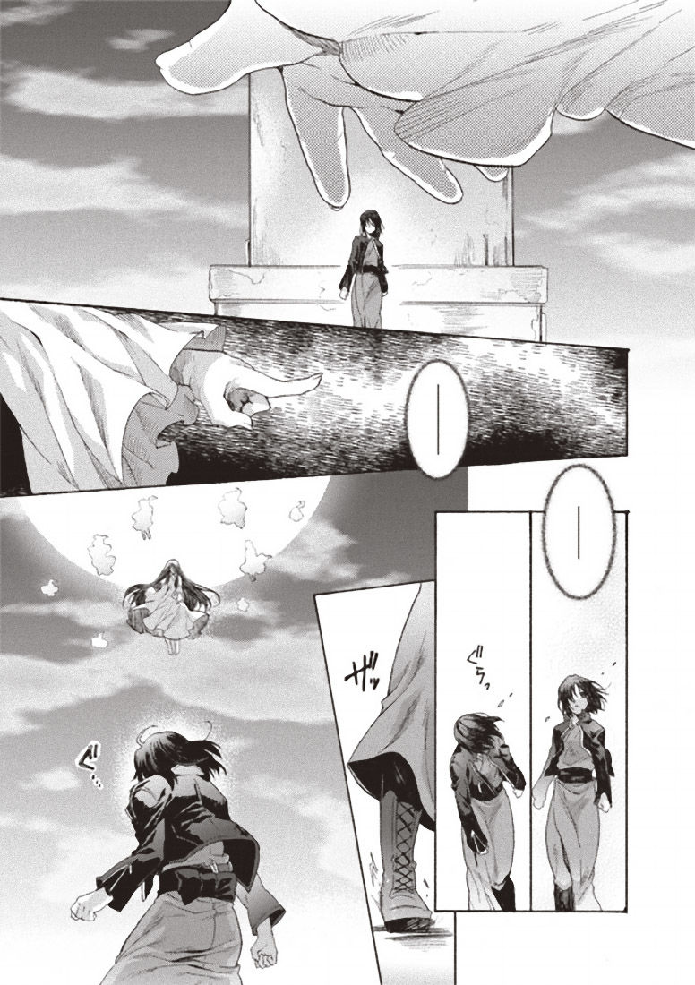 Kara No Kyoukai – The Garden Of Sinners Chapter 2 - Trang 2