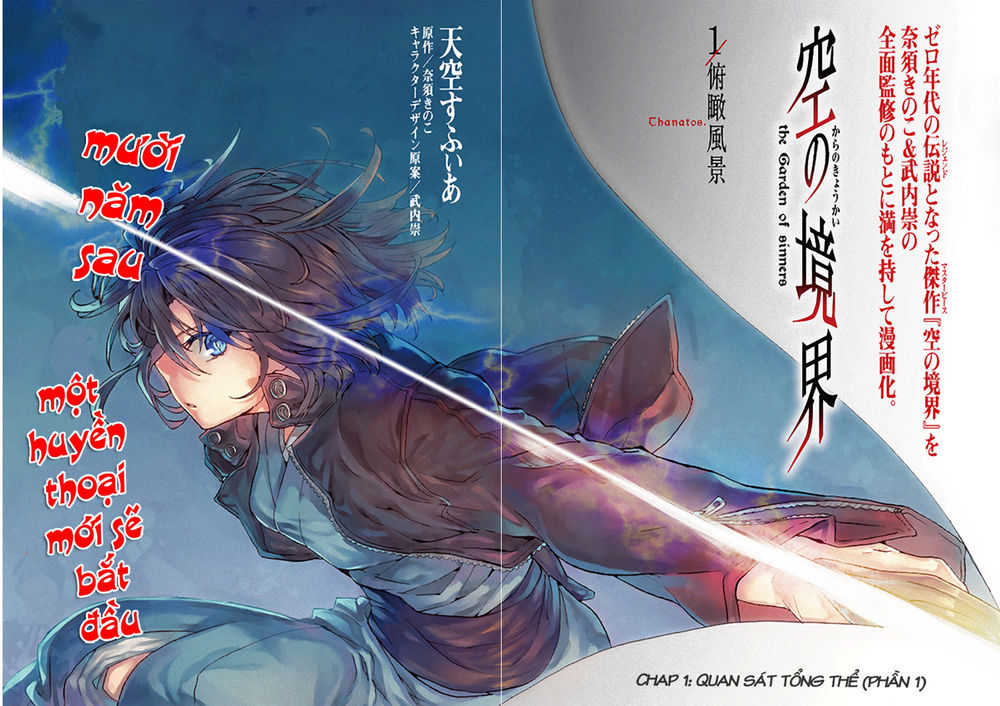 Kara No Kyoukai – The Garden Of Sinners Chapter 1 - Trang 2