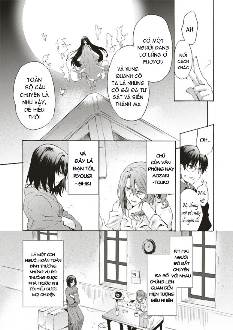 Kara No Kyoukai – The Garden Of Sinners Chapter 1 - Trang 2