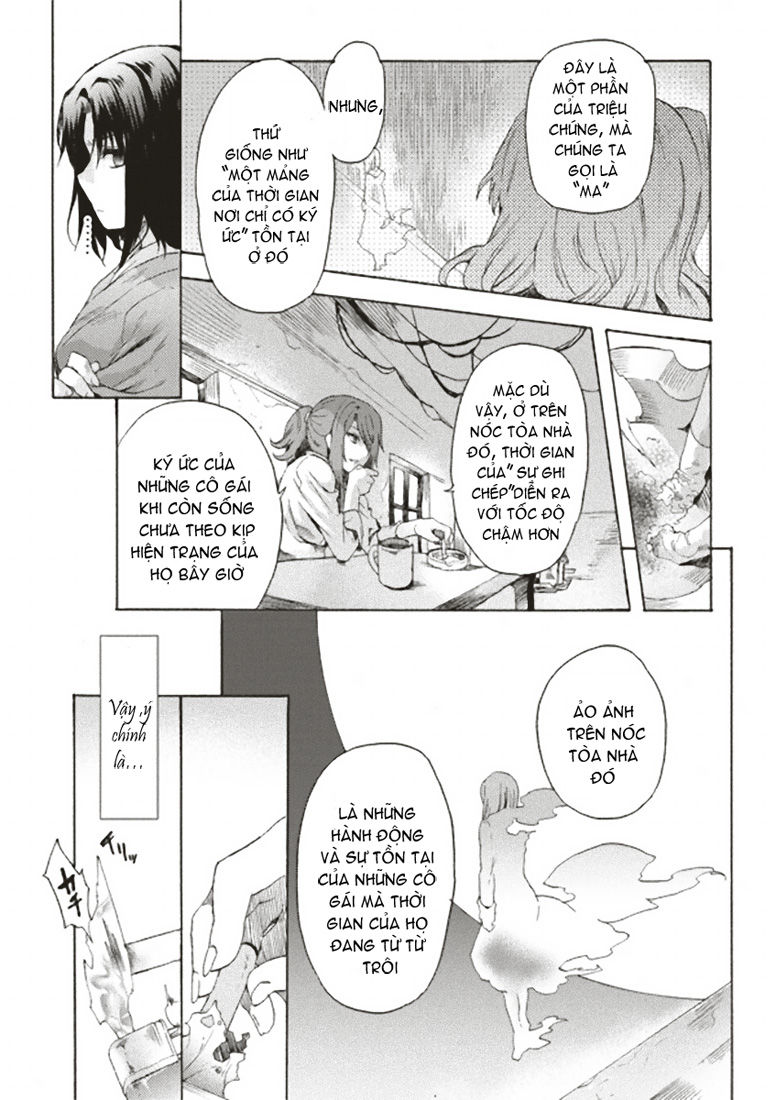 Kara No Kyoukai – The Garden Of Sinners Chapter 1 - Trang 2