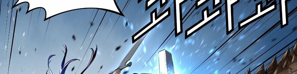 Dị Giới Tam Tuyệt Chapter 96 - Trang 2