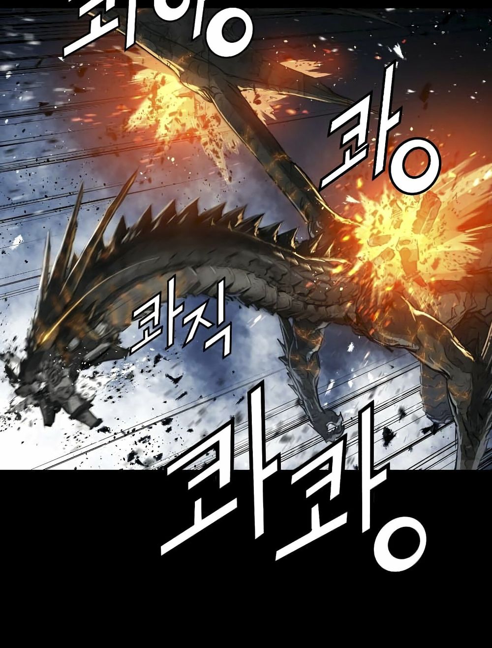 Dị Giới Tam Tuyệt Chapter 93 - Trang 2