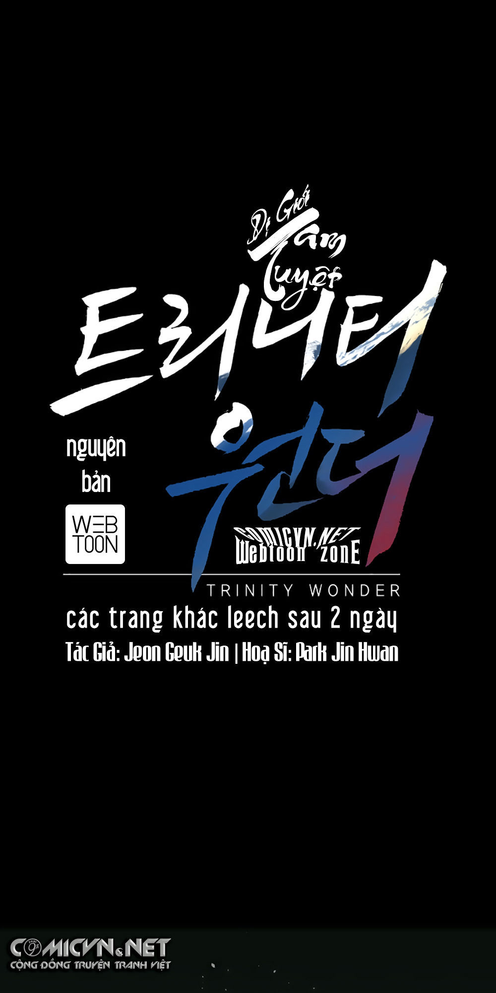 Dị Giới Tam Tuyệt Chapter 52 - Trang 2