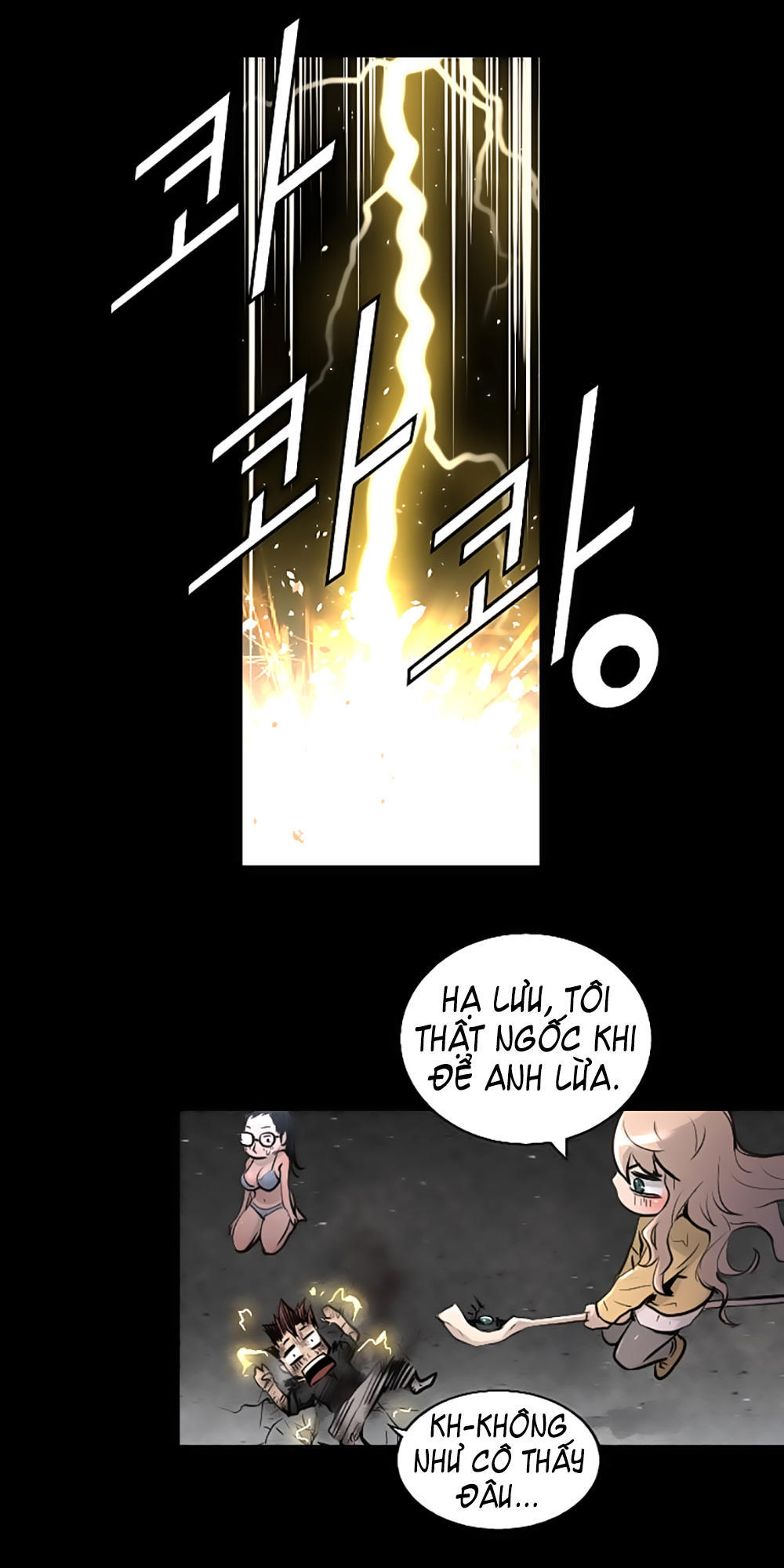 Dị Giới Tam Tuyệt Chapter 46 - Trang 2