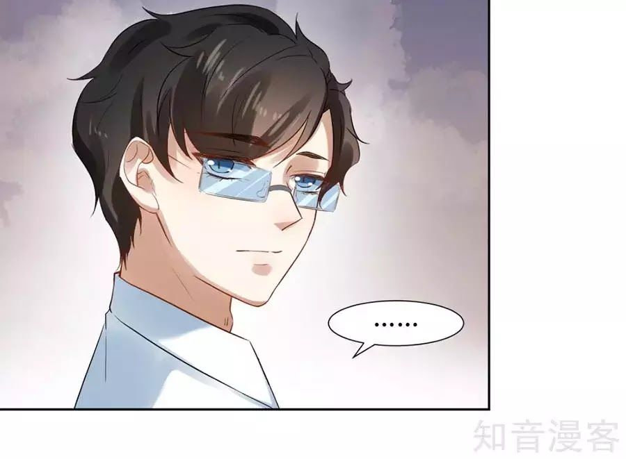 Thầy Giáo Ác Ma Yêu Tôi Rồi Chapter 69 - Trang 2