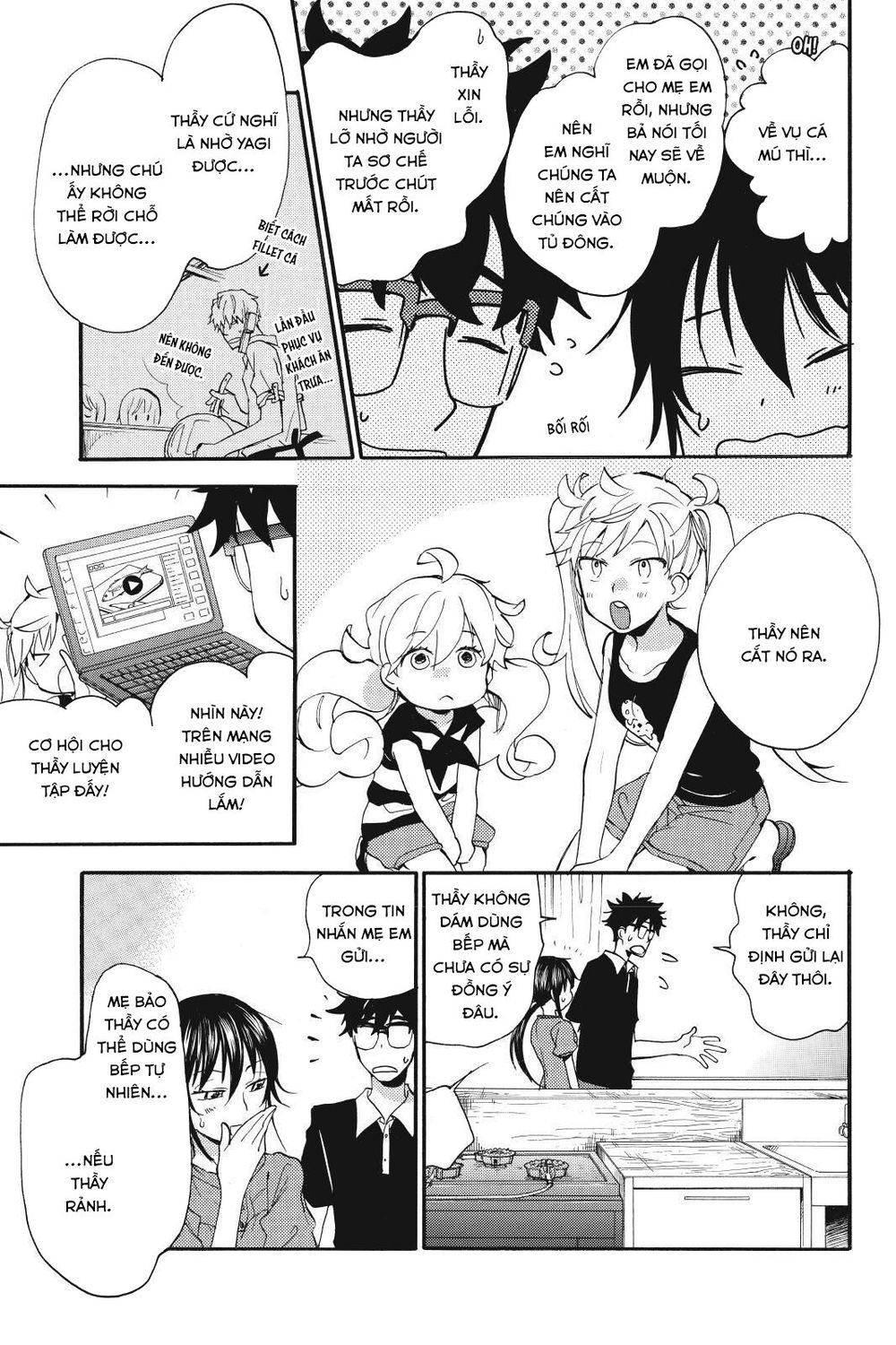 Amaama To Inazuma Chapter 13 - Trang 2