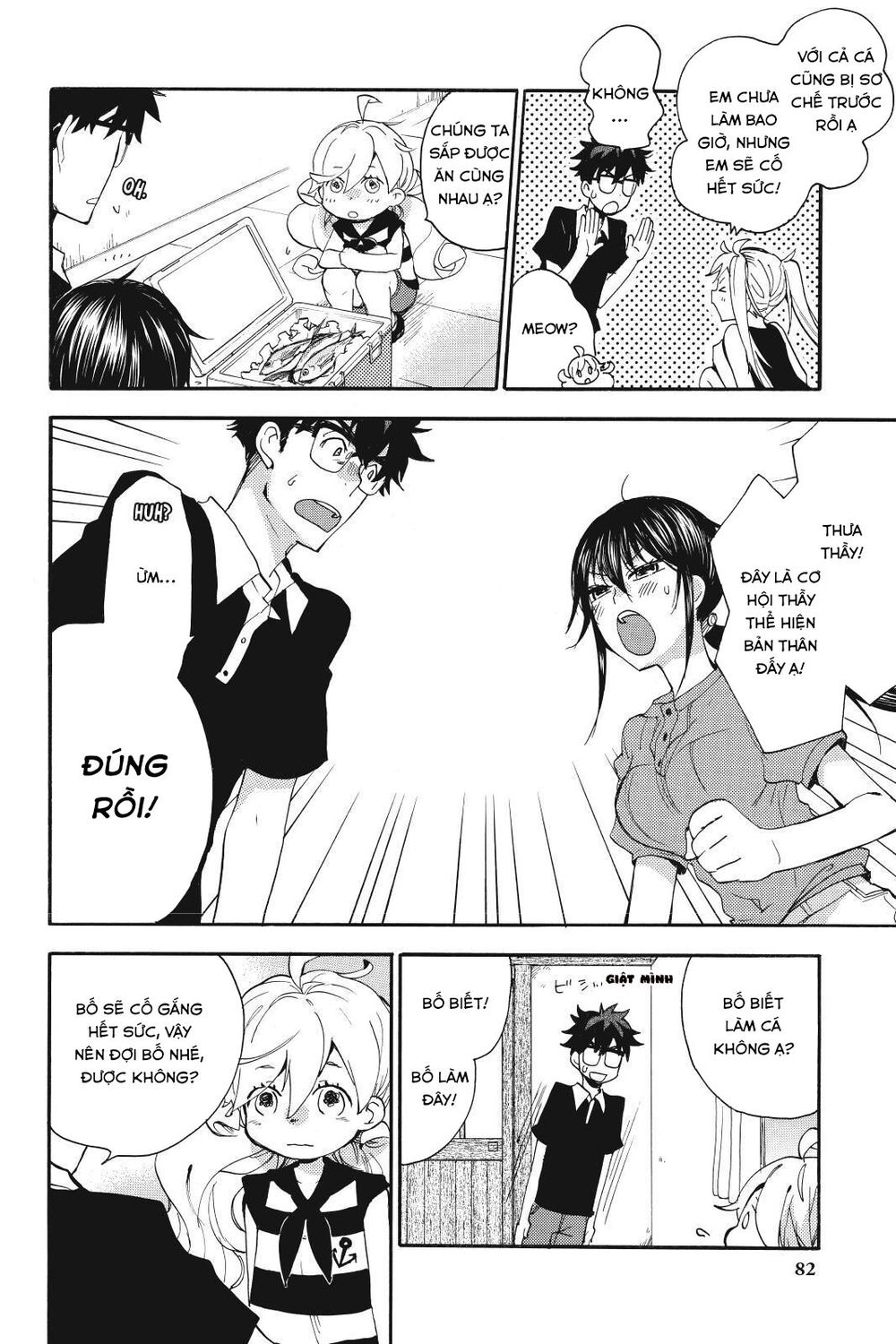 Amaama To Inazuma Chapter 13 - Trang 2