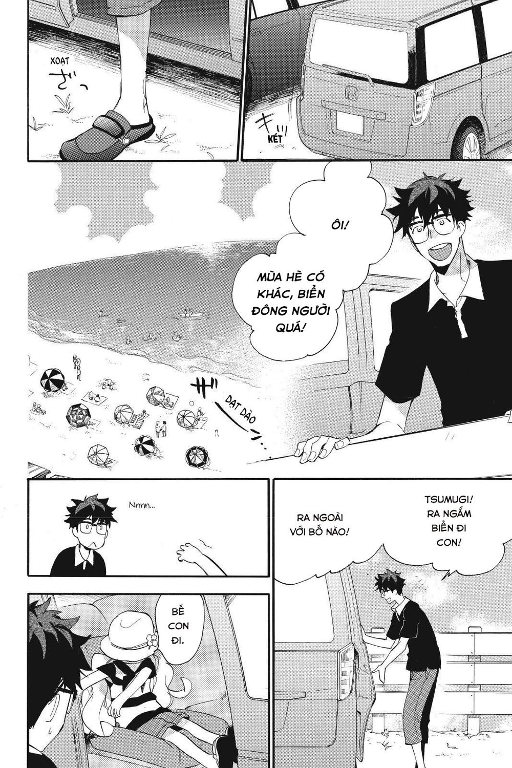 Amaama To Inazuma Chapter 13 - Trang 2