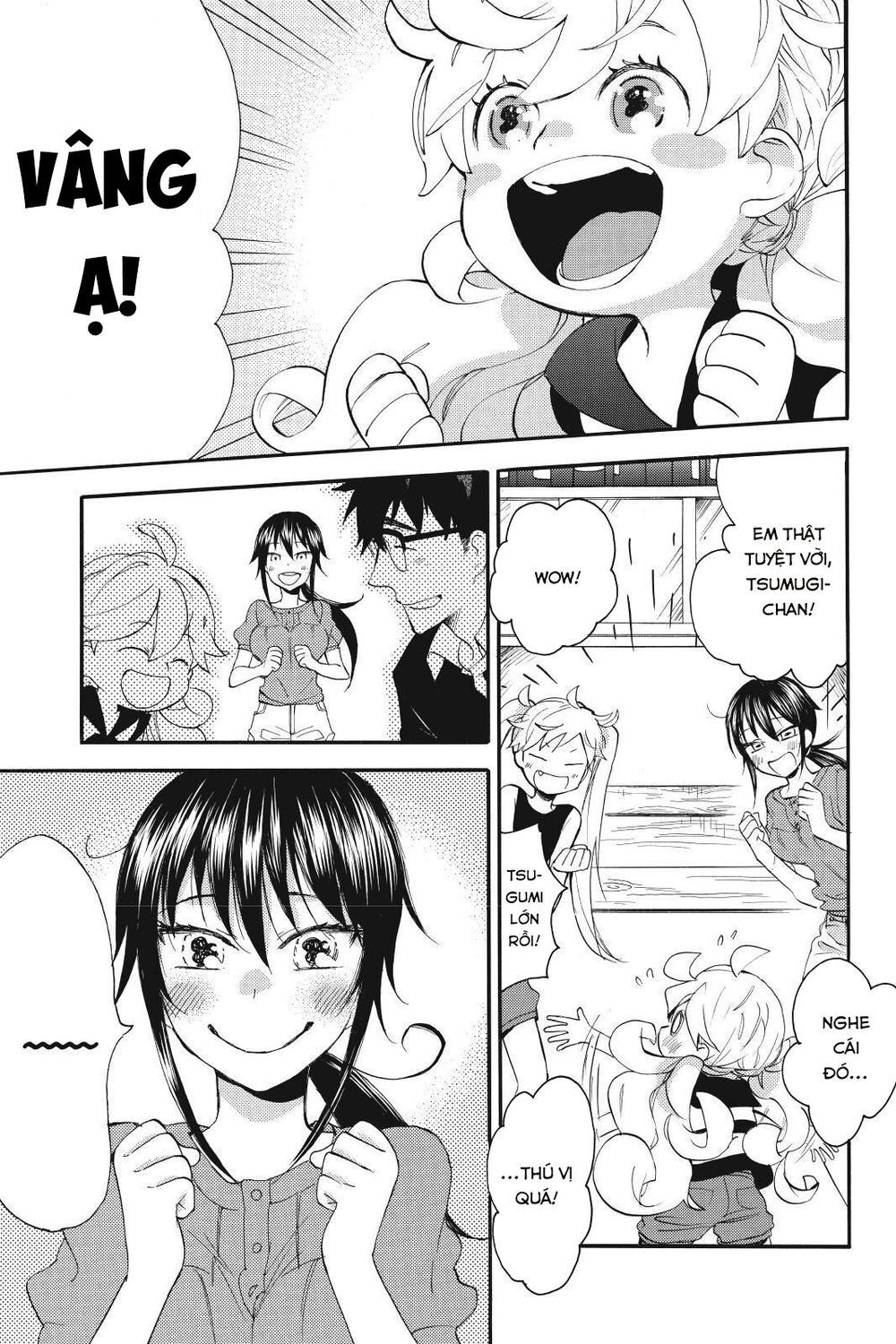 Amaama To Inazuma Chapter 13 - Trang 2