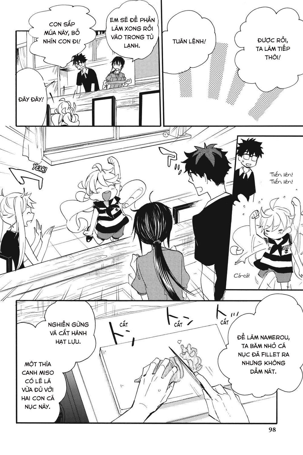 Amaama To Inazuma Chapter 13 - Trang 2