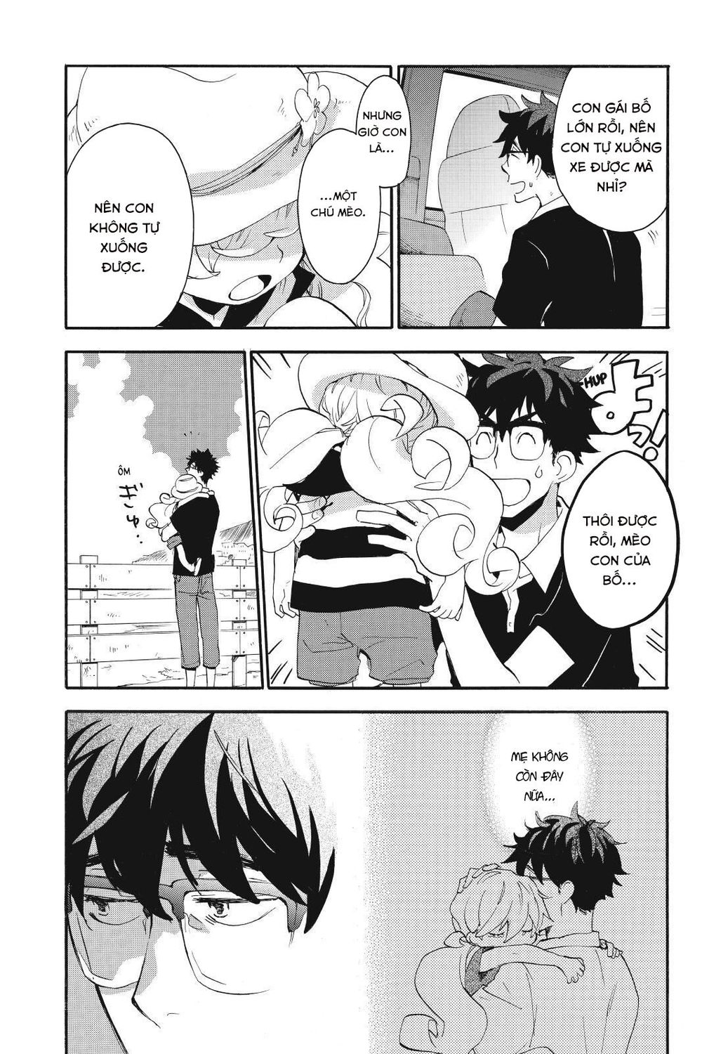 Amaama To Inazuma Chapter 13 - Trang 2