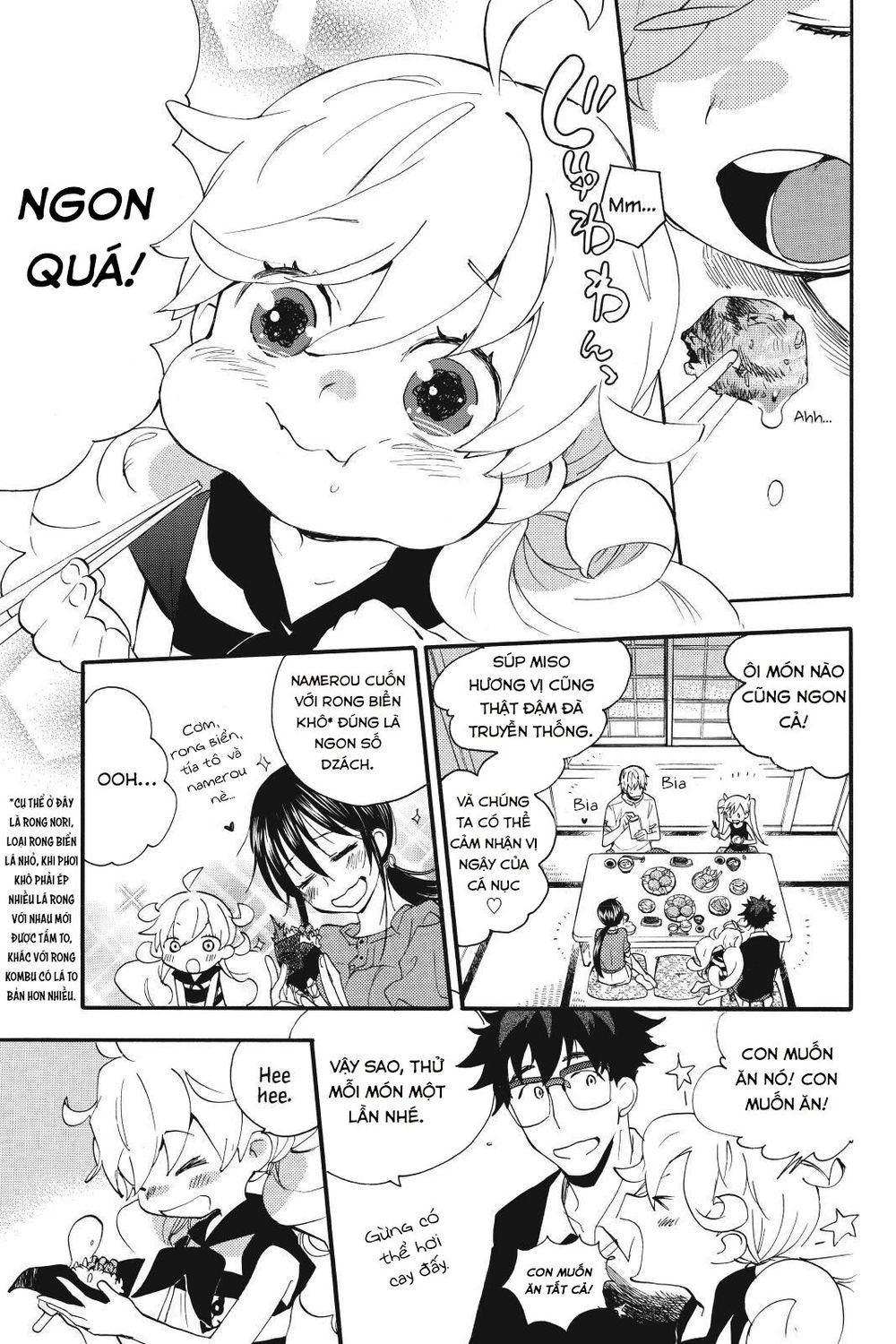 Amaama To Inazuma Chapter 13 - Trang 2