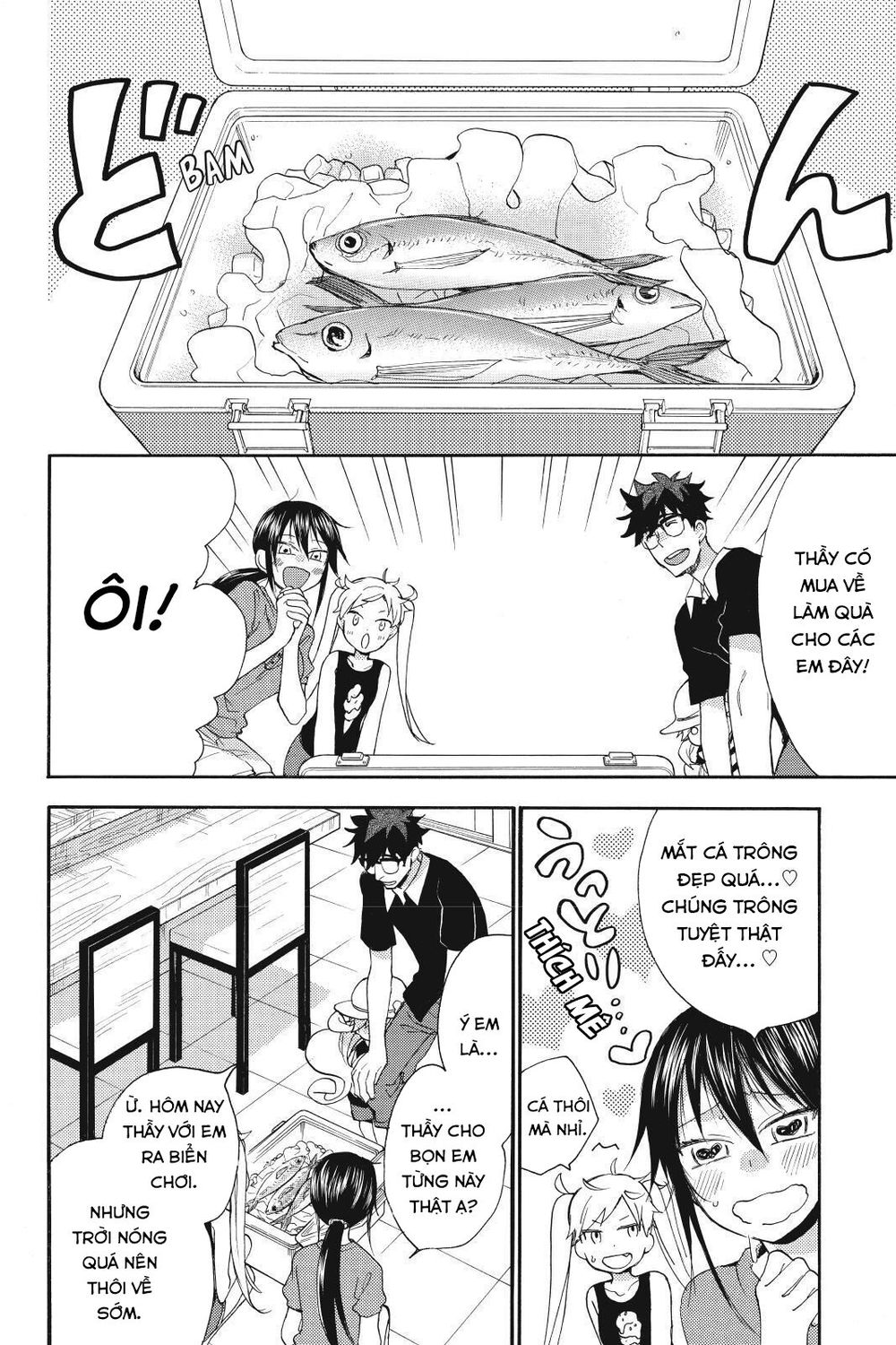 Amaama To Inazuma Chapter 13 - Trang 2