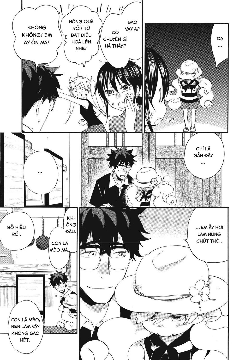 Amaama To Inazuma Chapter 13 - Trang 2