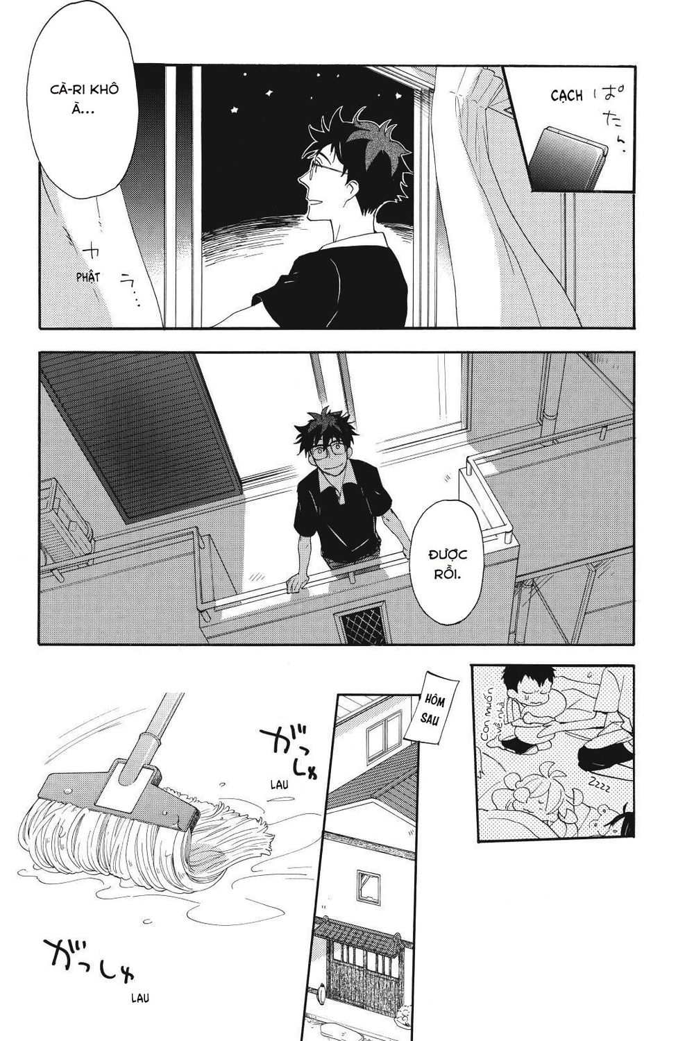 Amaama To Inazuma Chapter 12 - Trang 2