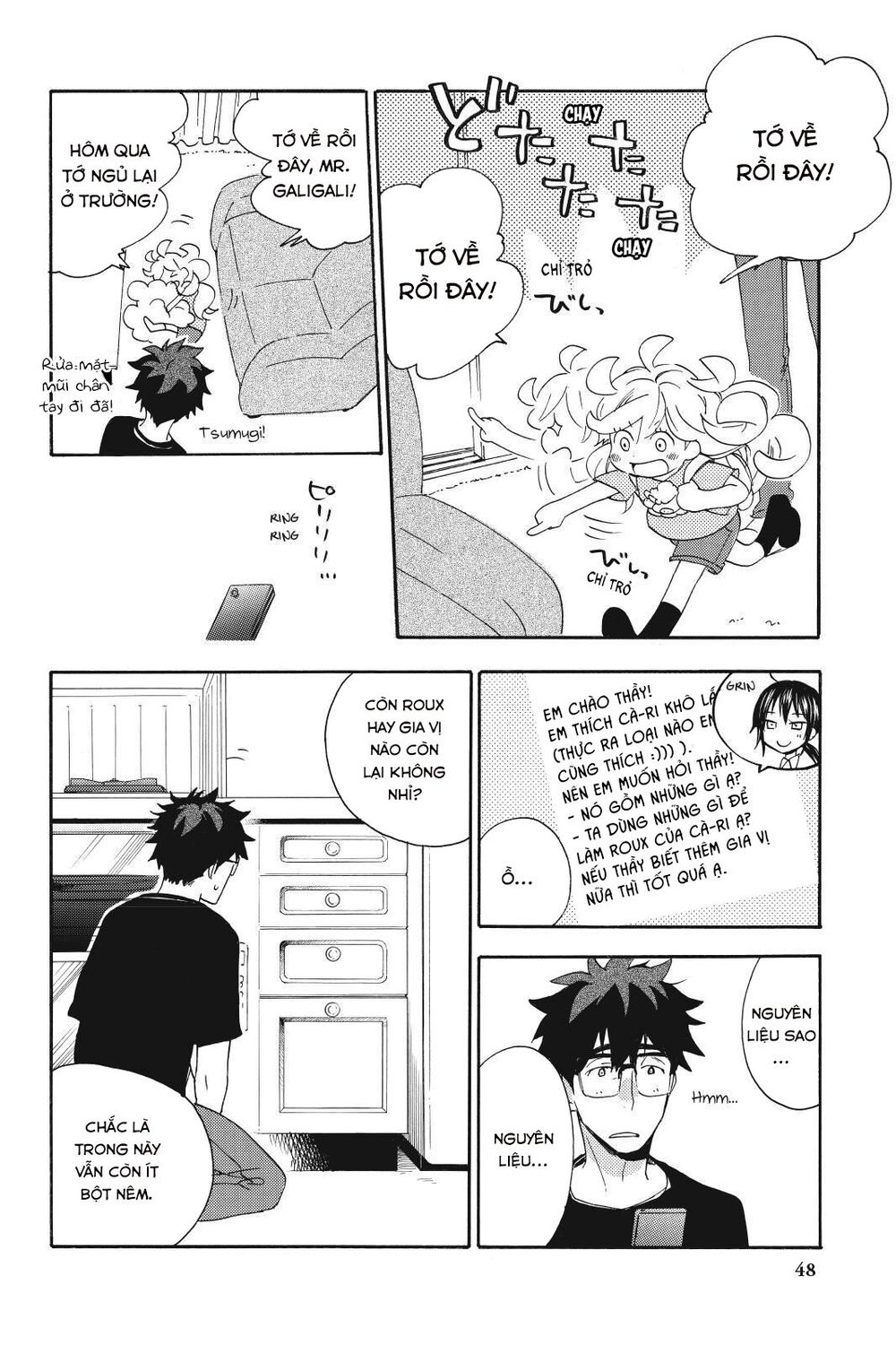 Amaama To Inazuma Chapter 12 - Trang 2