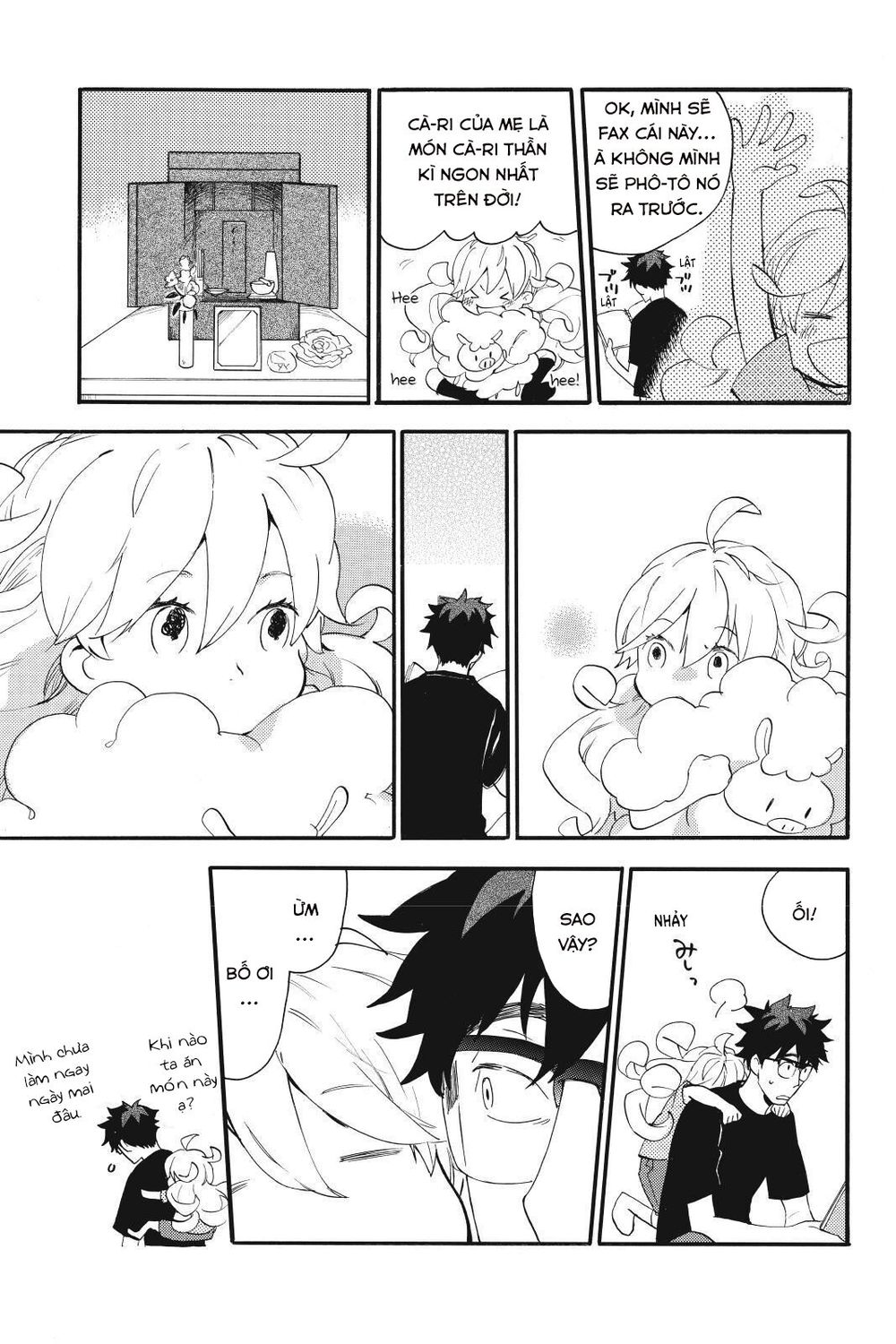 Amaama To Inazuma Chapter 12 - Trang 2