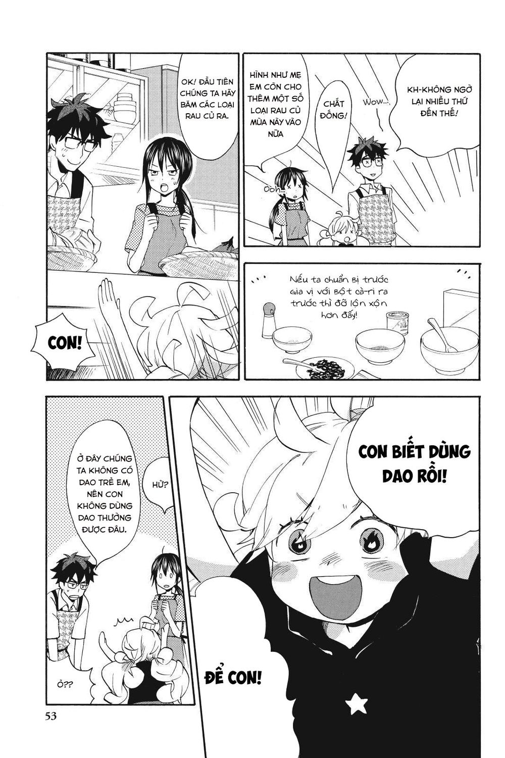 Amaama To Inazuma Chapter 12 - Trang 2