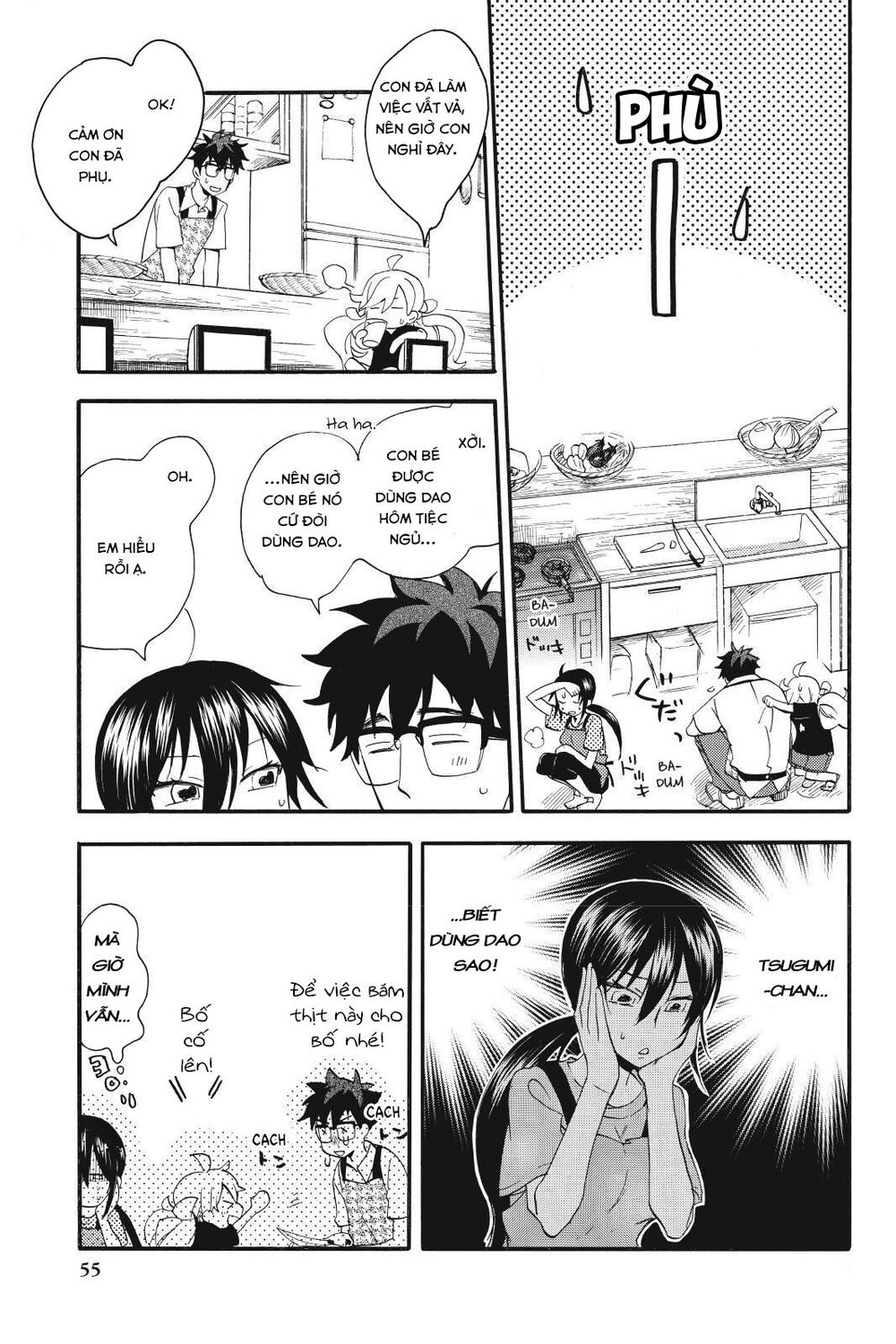 Amaama To Inazuma Chapter 12 - Trang 2