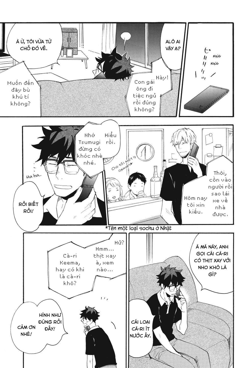 Amaama To Inazuma Chapter 12 - Trang 2