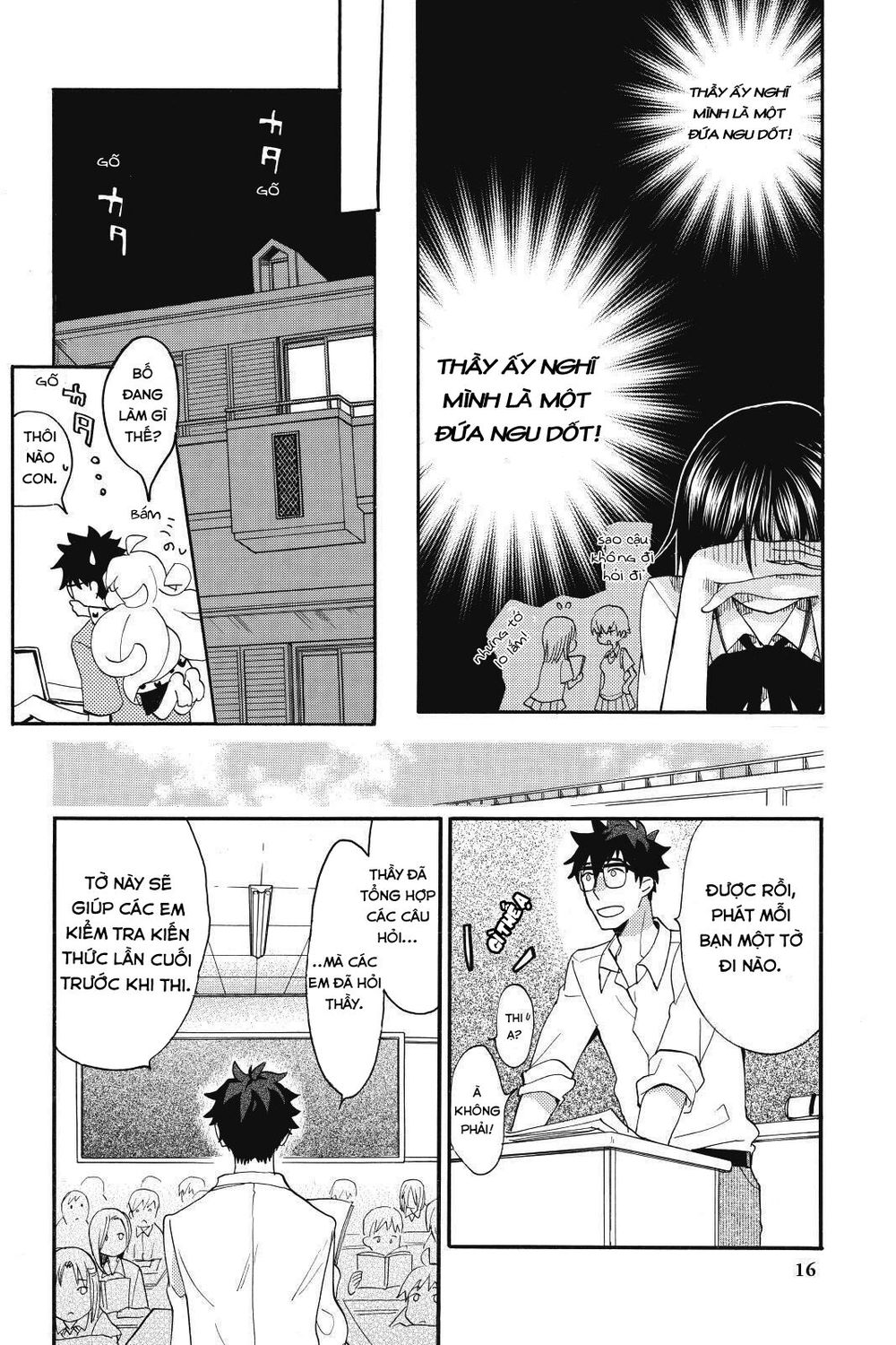 Amaama To Inazuma Chapter 11 - Trang 2