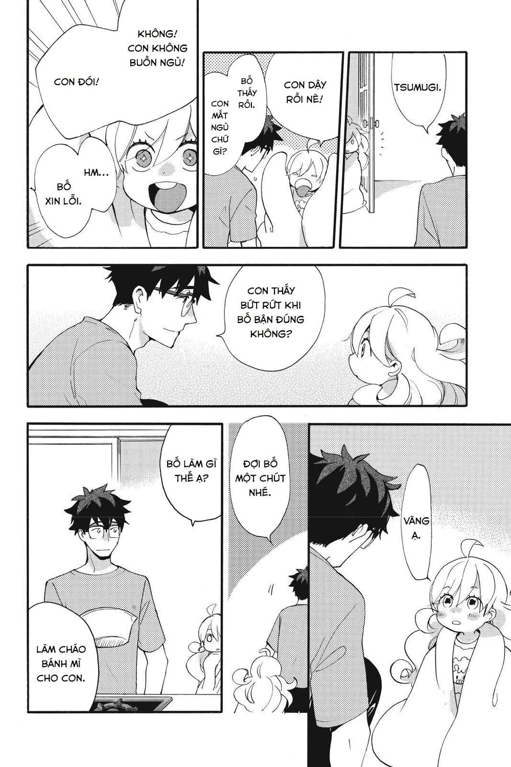 Amaama To Inazuma Chapter 11 - Trang 2