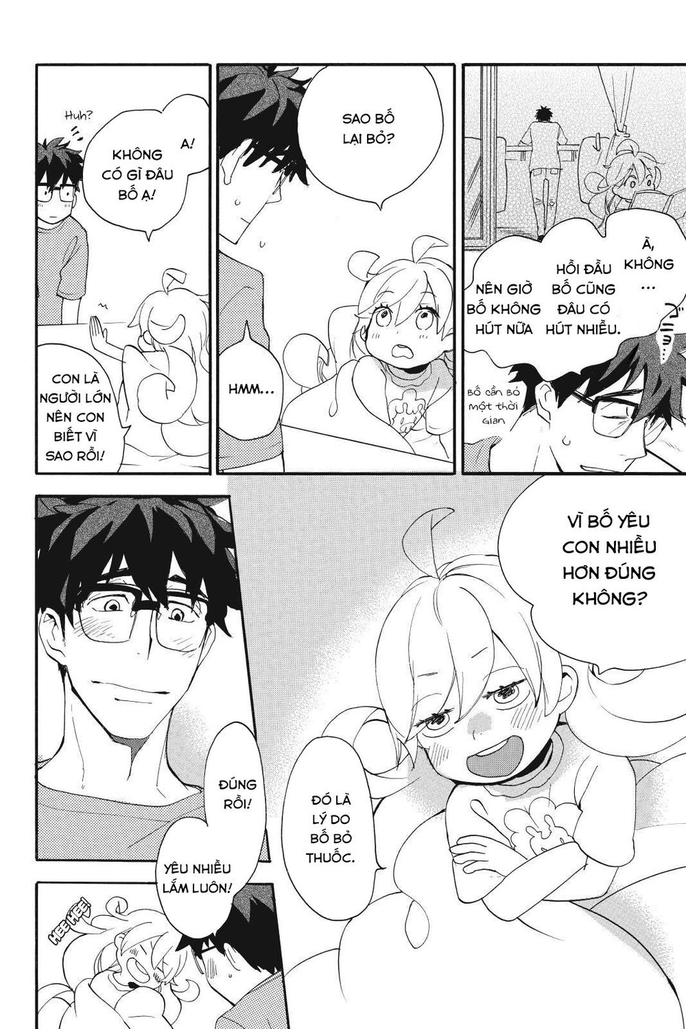 Amaama To Inazuma Chapter 11 - Trang 2