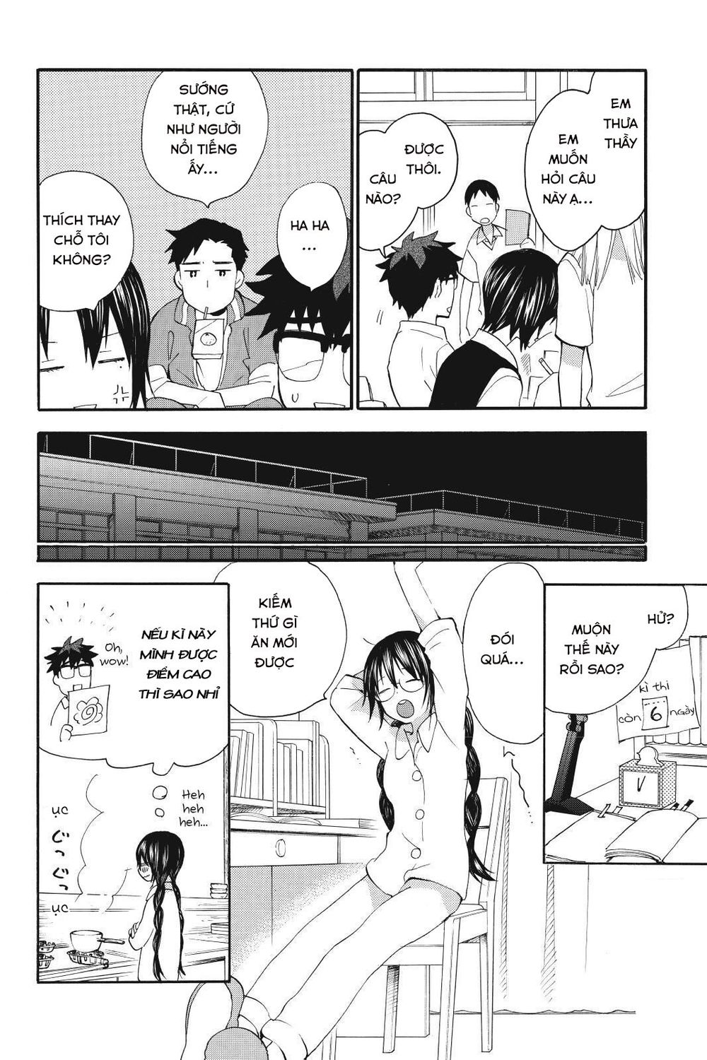 Amaama To Inazuma Chapter 11 - Trang 2