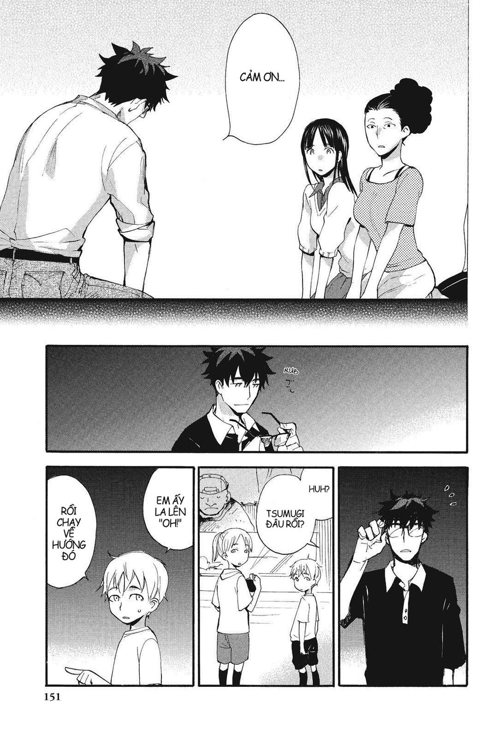 Amaama To Inazuma Chapter 10 - Trang 2