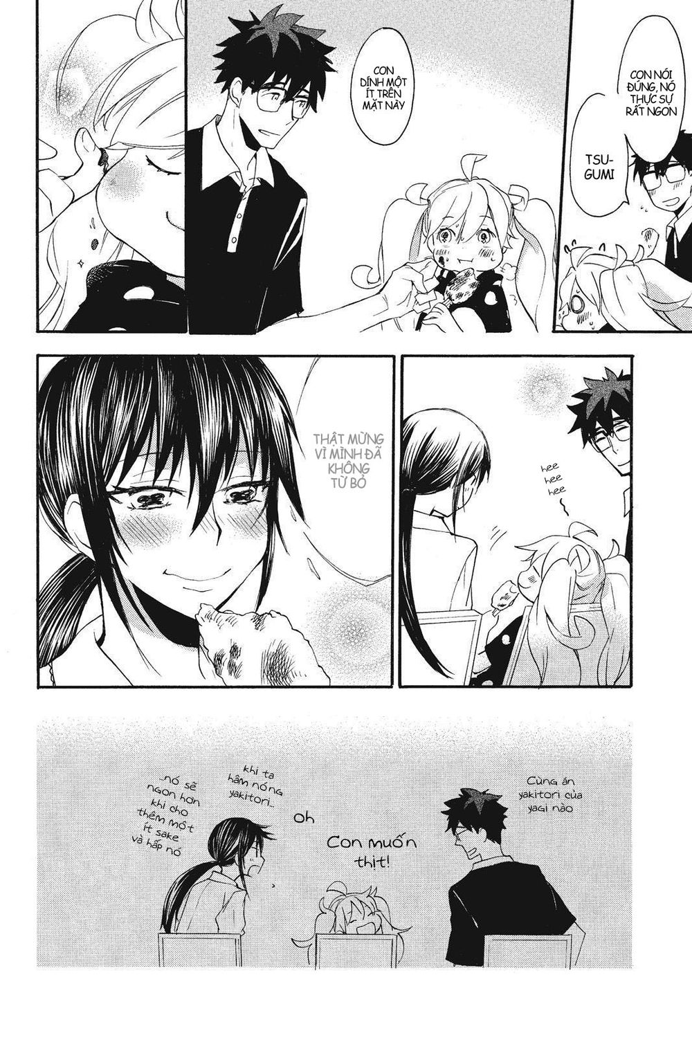 Amaama To Inazuma Chapter 10 - Trang 2