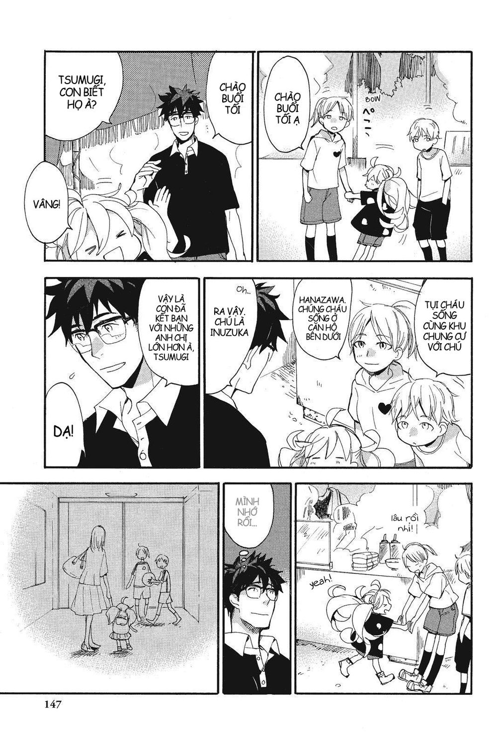 Amaama To Inazuma Chapter 10 - Trang 2