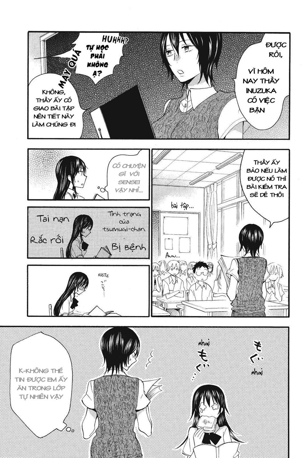 Amaama To Inazuma Chapter 8 - Trang 2