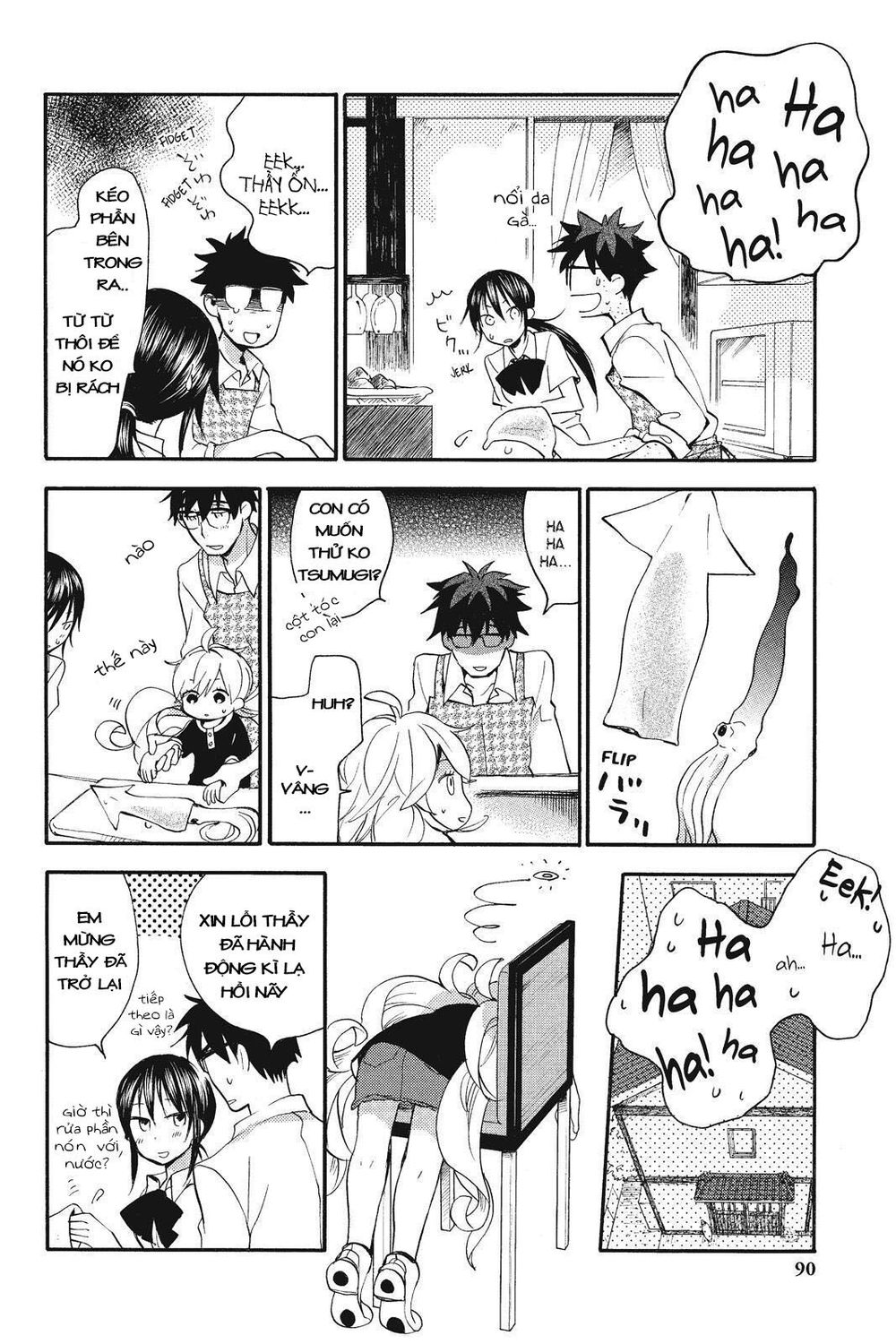 Amaama To Inazuma Chapter 8 - Trang 2