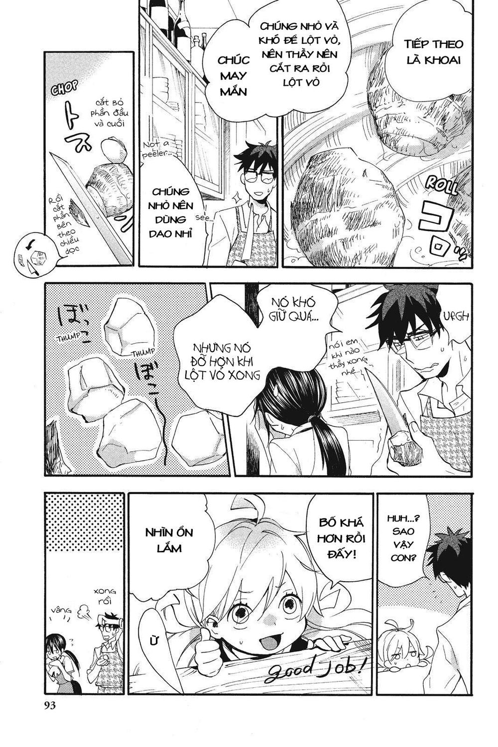 Amaama To Inazuma Chapter 8 - Trang 2