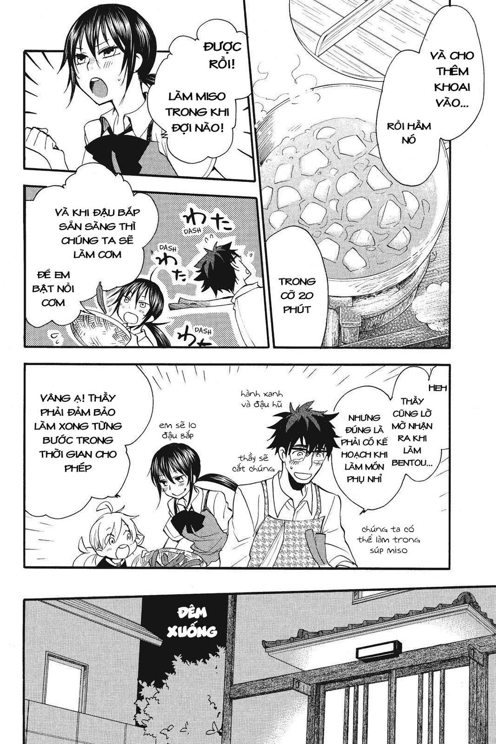 Amaama To Inazuma Chapter 8 - Trang 2