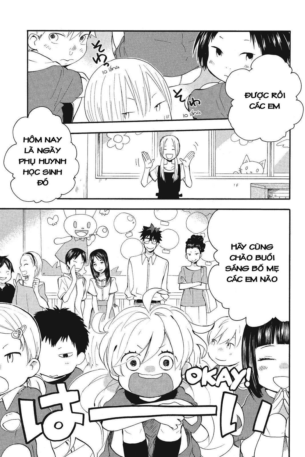 Amaama To Inazuma Chapter 8 - Trang 2